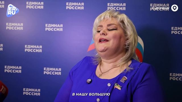 Оксана Бевцык стала участником предварительного голосования