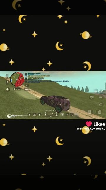 гранд Мобайл