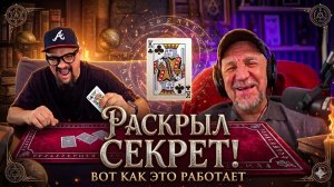 УДИВИЛ ПОДПИСЧИКА😱 ВЛАД АЛМАЗОВ И УСТАВШИЙ ВИКИНГ💪 ФОКУСЫ В ЧАТ РУЛЕТКЕ #прикол #юмор #аренамагии