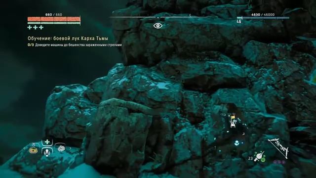Horizon Zero Down PS4 от Ktokak
