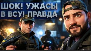 ЧЕРНЫЙ: СКАЖИТЕ ЛЮДЯМ ПРАВДУ, ПОКА НЕ ПОЗДНО! ТЦКашный конвейер - ЧТО СКРЫВАЕТ ВЛАСТЬ! Реальный ад