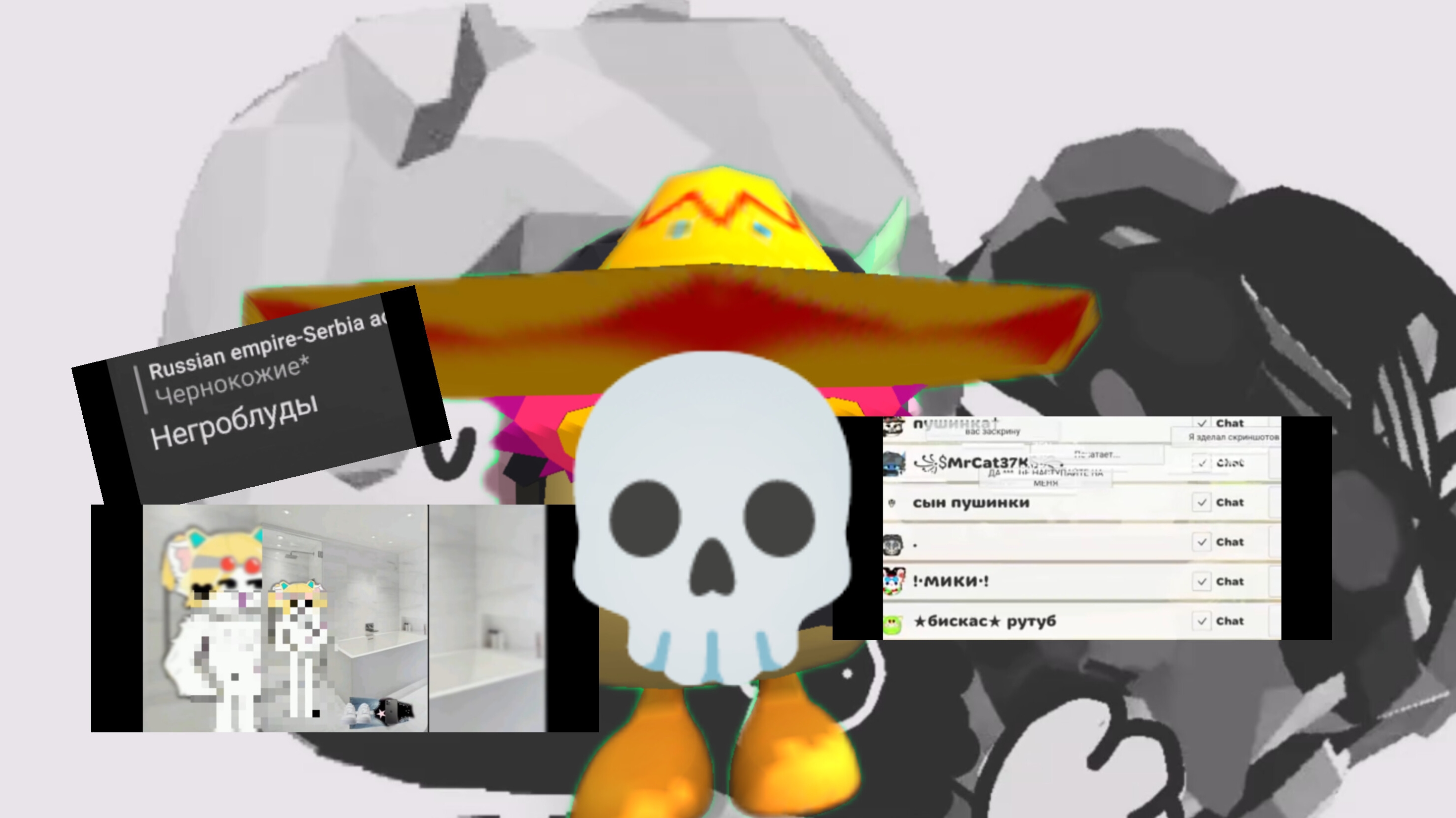 фанаты пушинки вы конченые