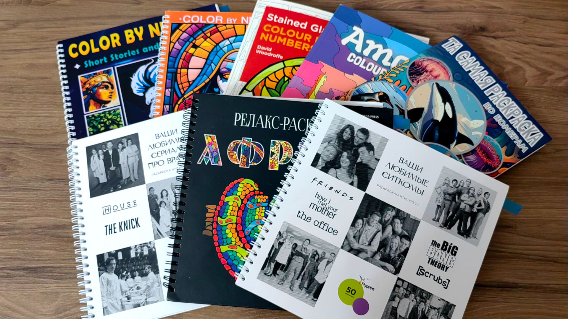 #2 Хобби ✔ Раскраски по спиралям и номерам ✔ Апрель ✔