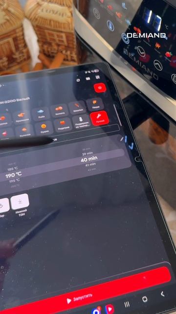 Рецепт для ленивых