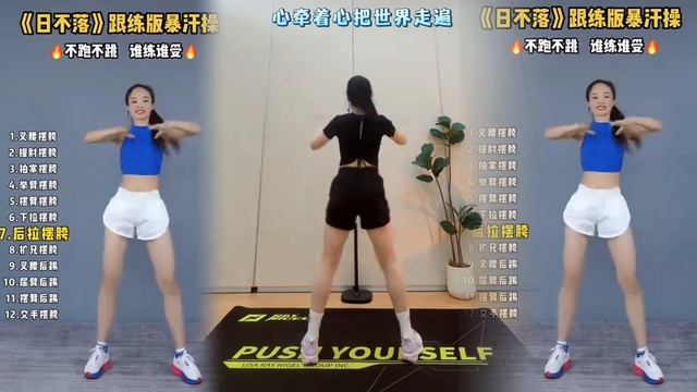 Ритмическая гимнастика.