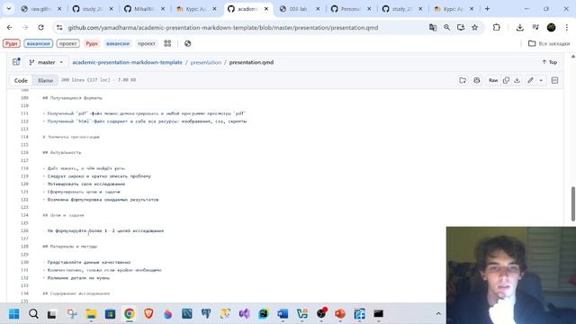 лр11 выполнение + отчёт