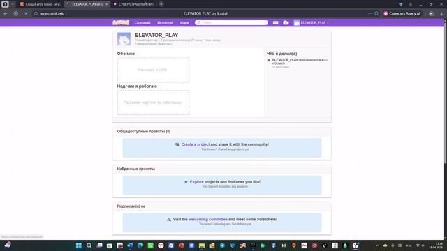 Люди скажите пожалуйста как можно сделать какой-то проект хочу домофон