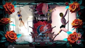 Поп рок от сестёр Лунарис - Женщина кошка