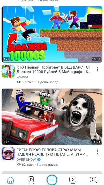 7 подписчиков урааа