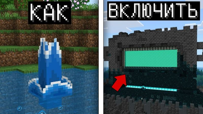 50 ГЛАВНЫХ МИФОВ НОВОГО МАЙНКРАФТ  КАК ЭТО !!!