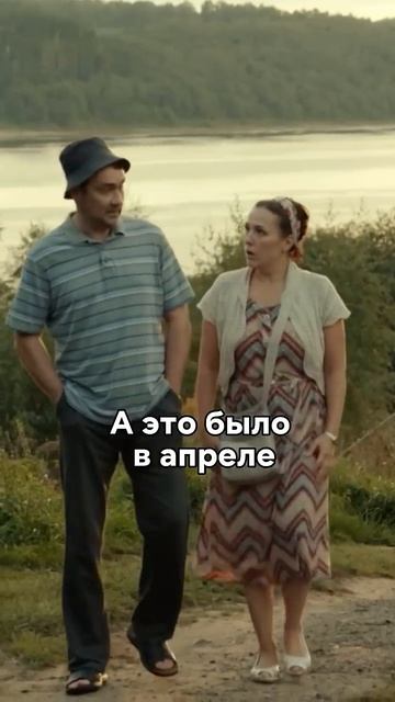 Муж принял измену жены!