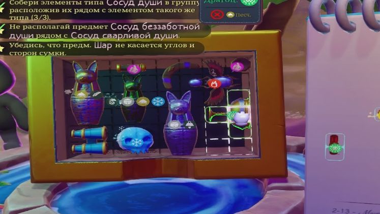 Pakinpaks (4) МЕРЗКИЕ СОСУДЫ И ВОДА!