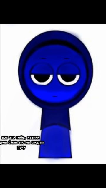 Это крут. Дж.