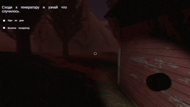 Играю в игру Wasteland Alone