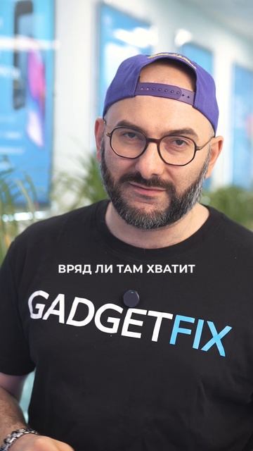 Что делать, если утопил IPhone