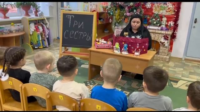 Татарская-народная сказка 