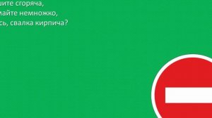 Загадки про дорожные знаки