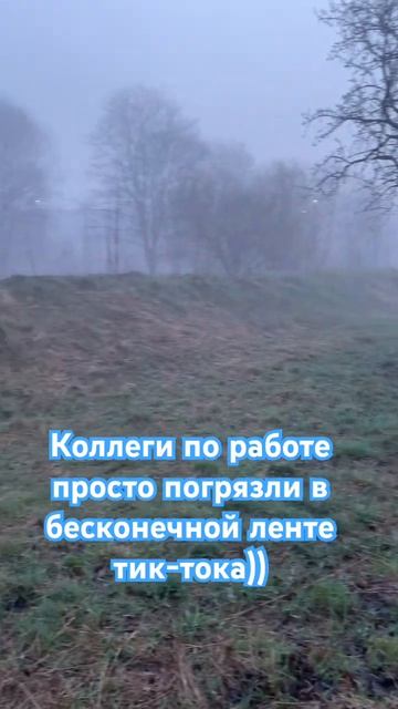 Онлайн Вирус