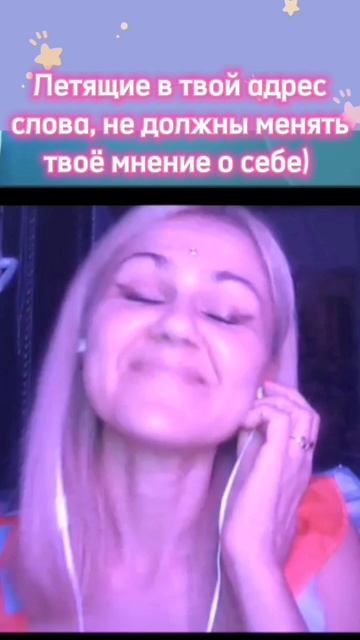 Уважайте себя, говорите без мата