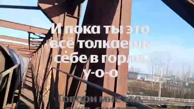 Мини Клип #Руф