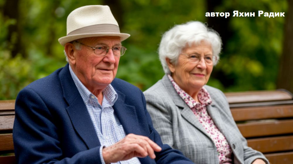 Пенсия пенсионерам