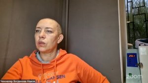 Прямой эфир с Наилей Богдановой