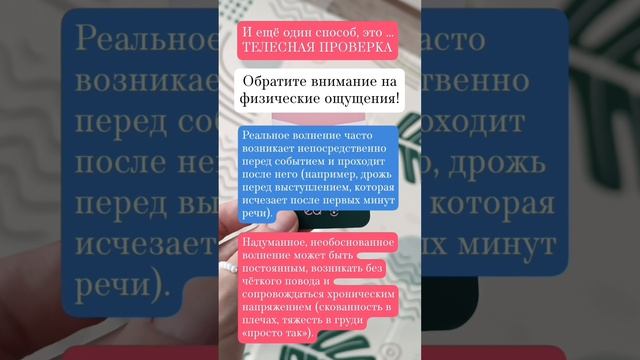 НЕСЛУЧАЙНЫЕ ЭМОЦИИ 🤍