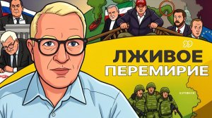 🐽 НЕ СУЙ НОС КУДА ПОПАЛО! У ТРАМПА БЕДА НА БЛИЖНЕМ ВОСТОКЕ! УРАН НИКТО НЕ СОБИРАЕТСЯ ОТДАВАТЬ!