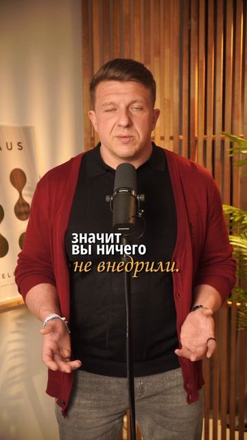 Единственный способ добиться результата