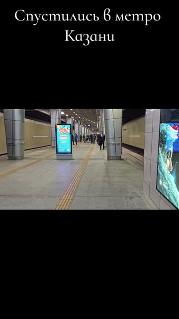 В Казань на каникулах