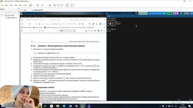 Выполнение лабораторной работы №10