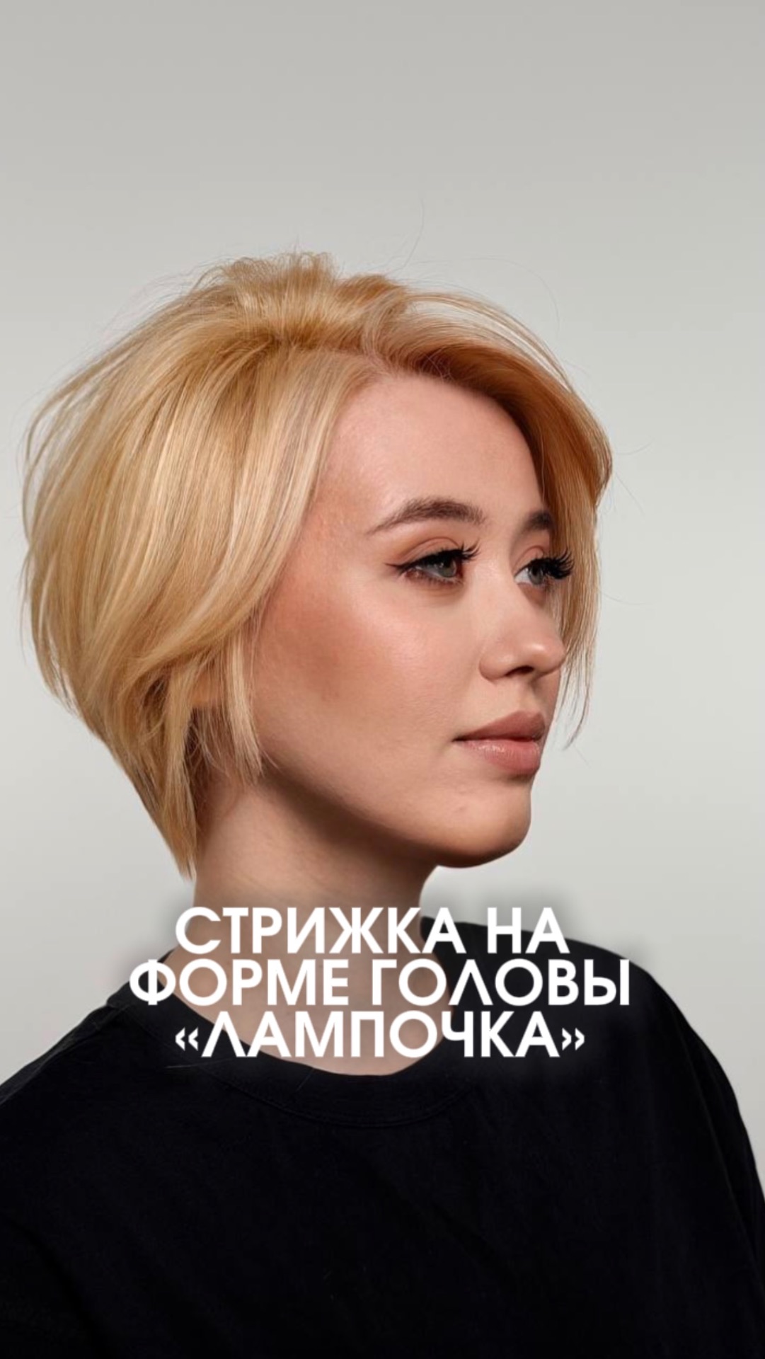 Больше о курсе рассказываю на мастер-классе 👇🏻 Https://elyutin.school/bangs?utm_source=rutube