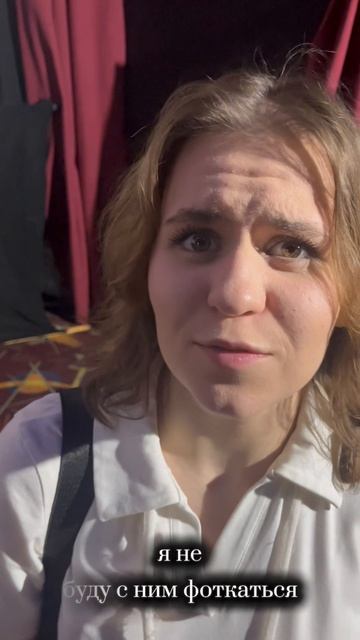 Жених с Марса ✨