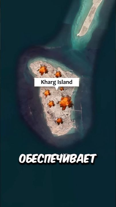 США Снесут Экономику Ирана? #history #facts #map #shorts #viral #on #top #история #факты