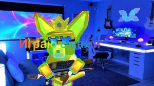 Играю с вами3. 0