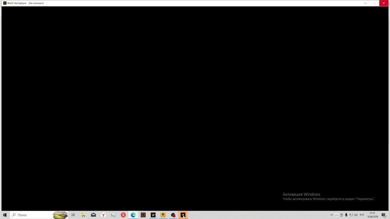 GTA 5 LSPD Патруль 17