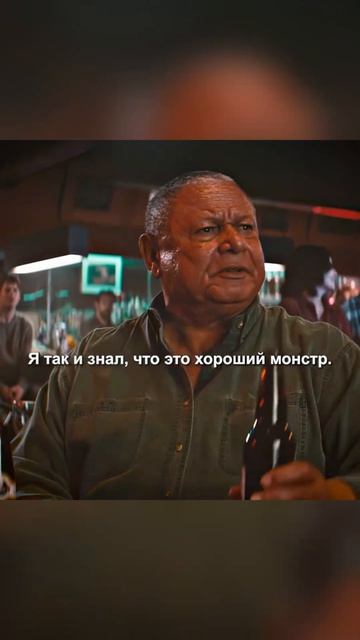 🍿 Я управляю огромным монстром