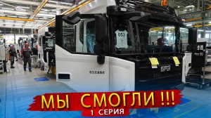 Автомобиль БАЗ: Новый Взгляд на Грузовую Технику России