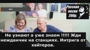 Васюсёк -гроза хейтеров/Краснокамск! Осторожно/ Тряпочный киборг в деле/