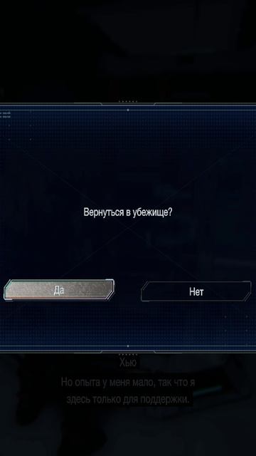 Графика будущего? Pragmata выглядит безумно! ✨