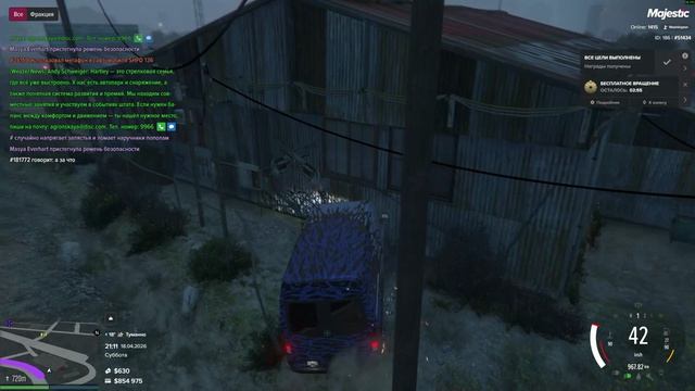 Majestic Multiplayer 2026-04-18 21-10-33