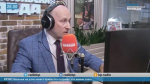 Стариков назвал справедливое наказание за "пасхальный кальян"