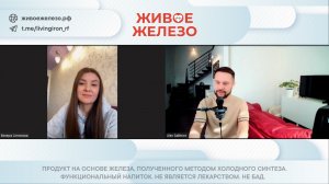 Смотрю книгу, вижу фигу. Как Живое Железо помогло концентрацию восстановить