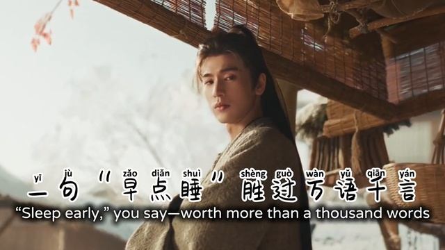 Охраняя покой гор и рек