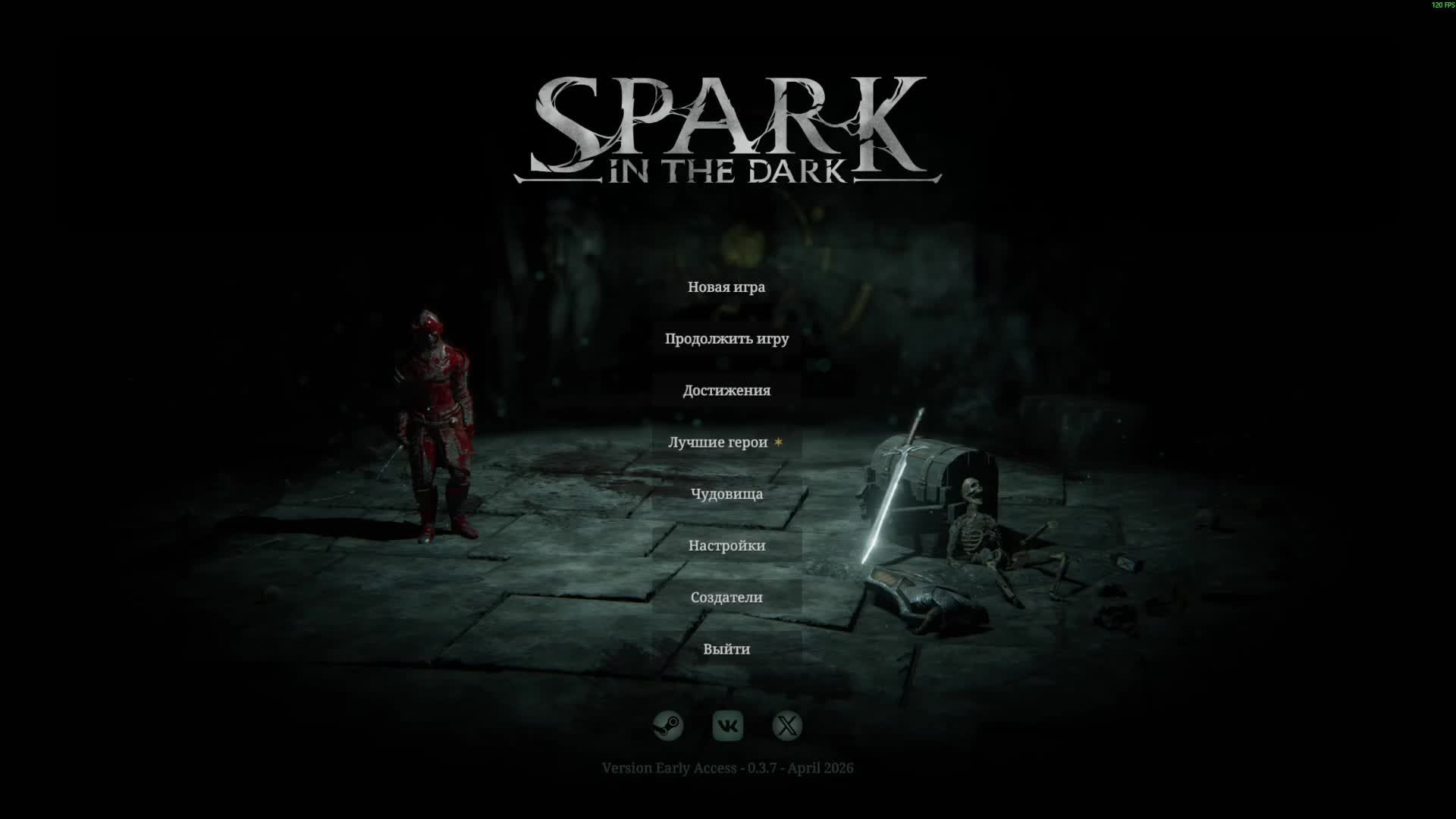 Spark In The Dark  Кошмарное Подземелье Путь выжившего Вор