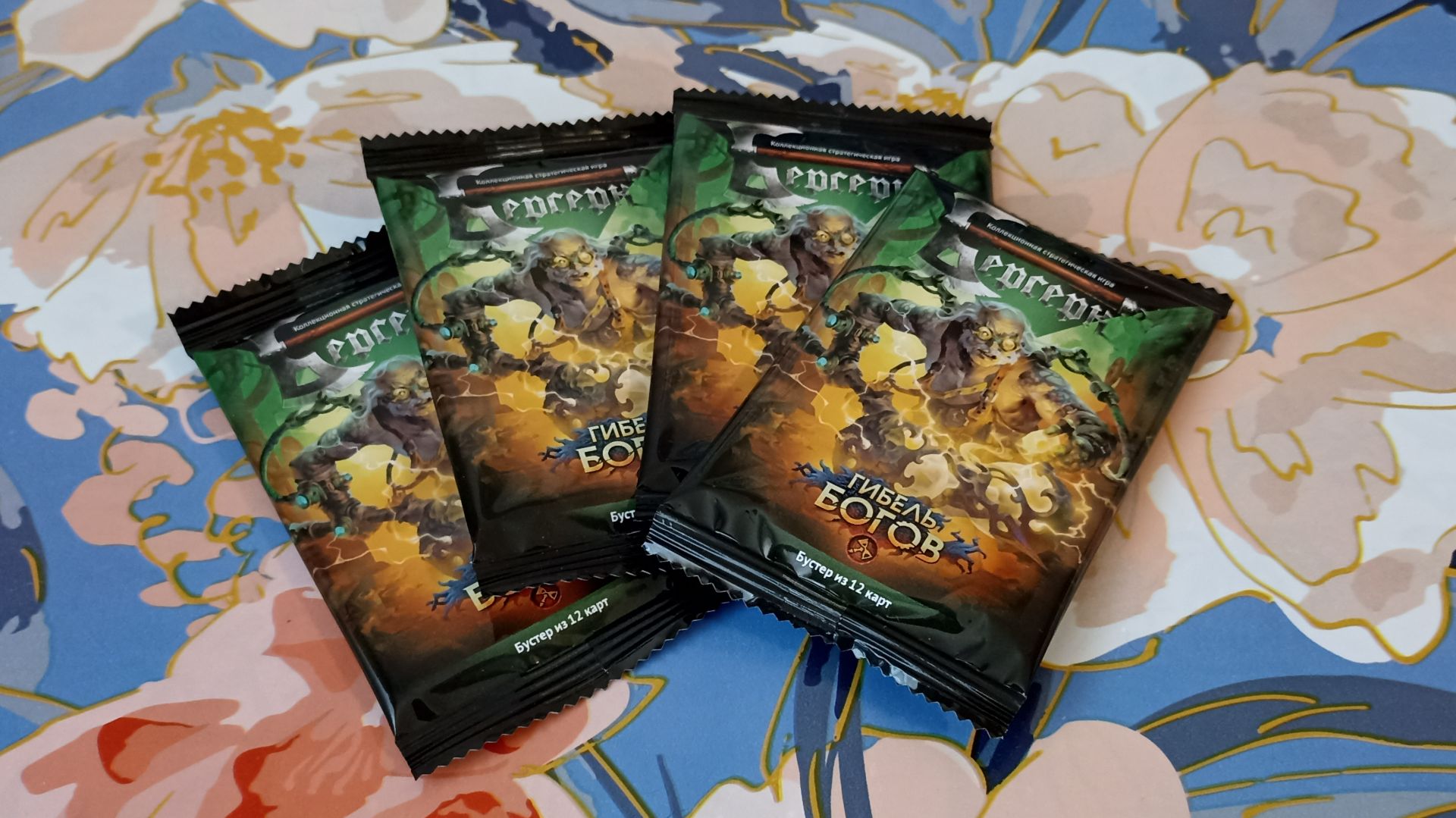 ККИ. Берсерк. Выпуск 