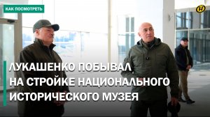 "Скупой платит дважды". Какое поручение Лукашенко дал министру культуры