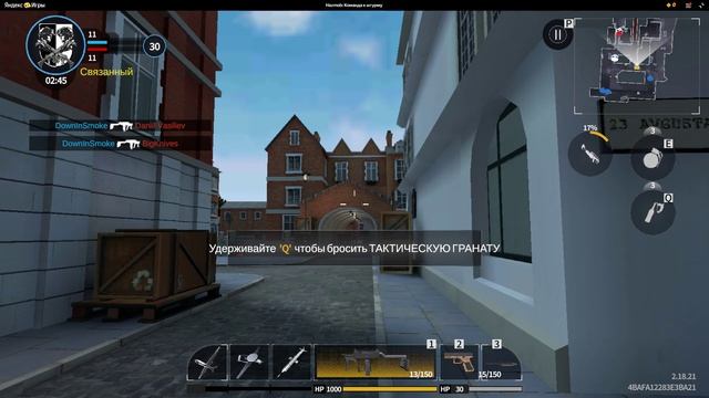 играю в стреляки