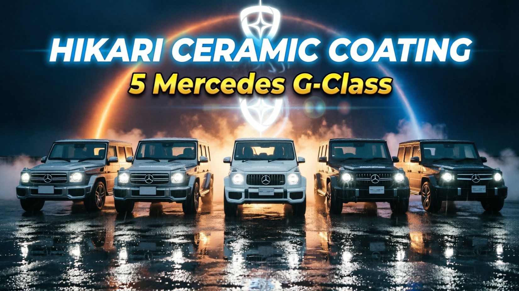 5 Mercedes G-Class + Hikari Ceramic: ШОКИРУЮЩИЙ блеск! | Детейлинг 2026