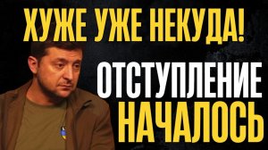 ВСУ дрогнули. Территории уходят в Россию. Дух Анкориджа: снова санкции. Что происходит на самом деле
